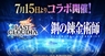株式会社アイディスのプレスリリース9