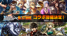 株式会社アイディスのプレスリリース9
