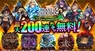 株式会社アイディスのプレスリリース1