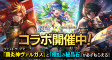株式会社アイディスのプレスリリース
