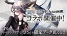 株式会社アイディスのプレスリリース2