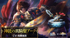 株式会社アイディスのプレスリリース