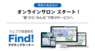 株式会社FCEパブリッシングのプレスリリース2