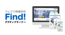 FCEグループのプレスリリース4