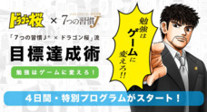 FCEグループのプレスリリース3