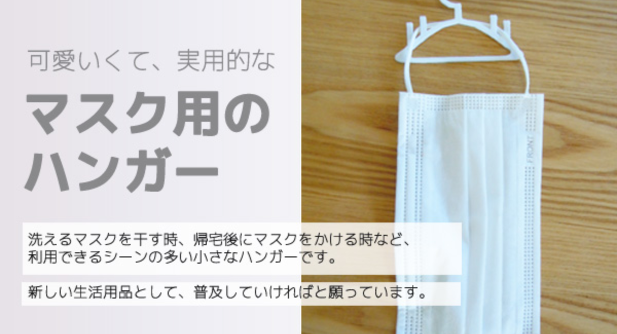 アイキャッチ画像