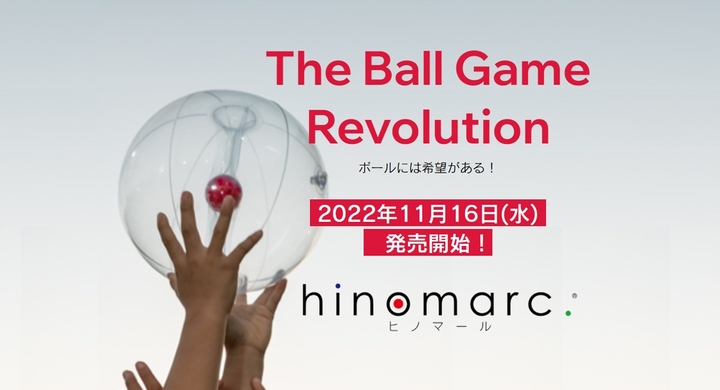 アイキャッチ画像