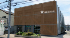 城北信用金庫のプレスリリース2