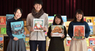 NPO法人チャリティーサンタのプレスリリース6
