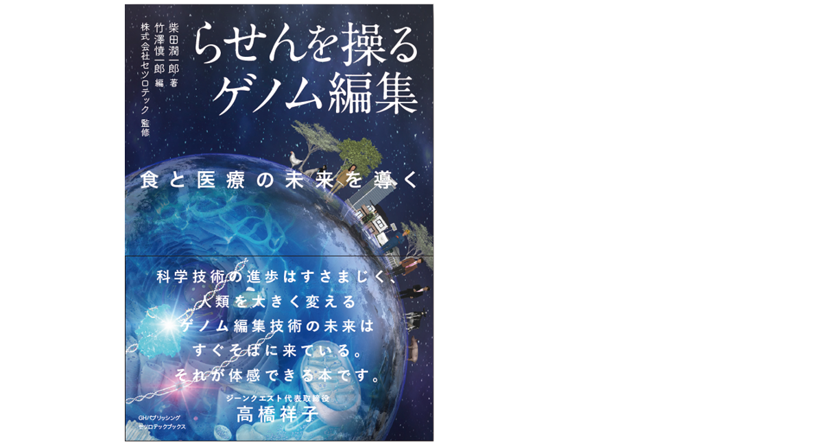 アイキャッチ画像