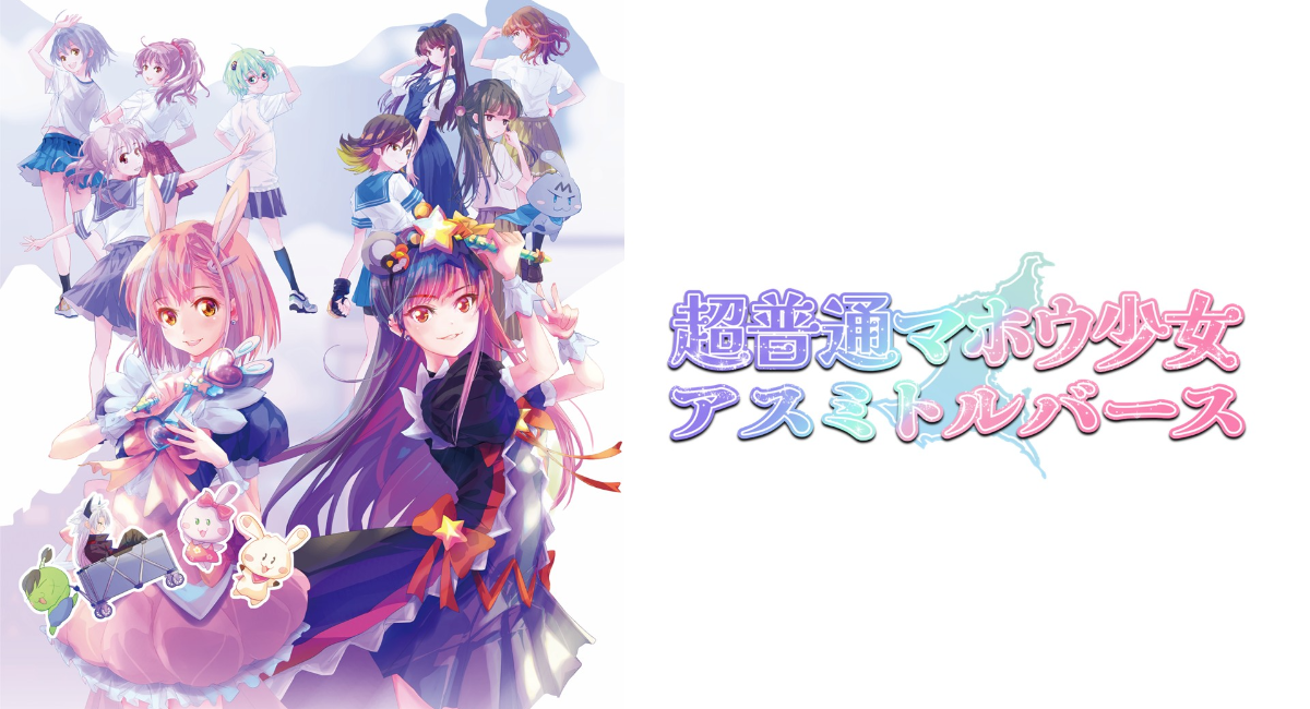 アイキャッチ画像