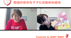 SUNNY BUNNY Language Education 株式会社のプレスリリース6