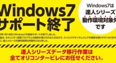 株式会社オリコンタービレのプレスリリース2