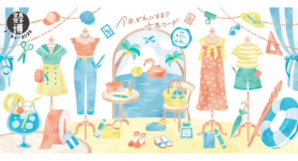 Fairy{note.}が文具女子博トーキョー2026に出店。第一弾として限定インク・限定パウダー・ガチャ企画をご紹介
