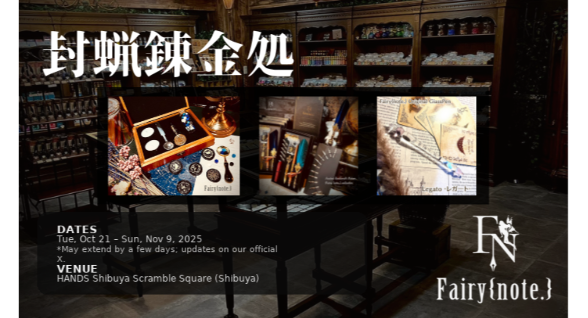 アイキャッチ画像