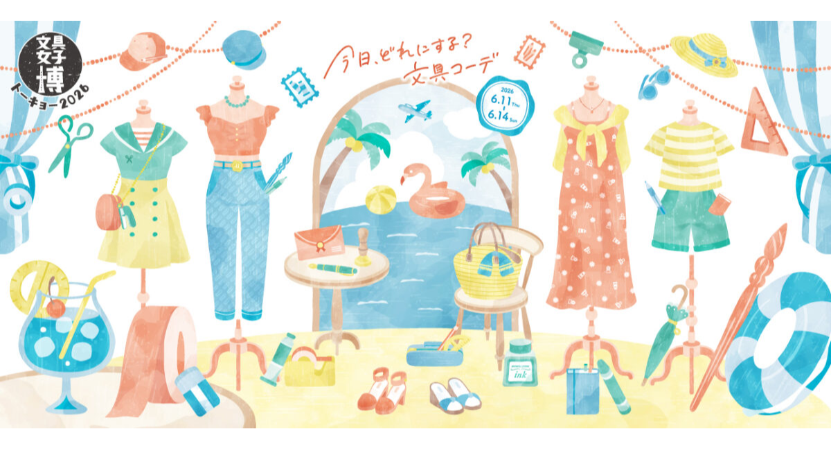 Fairy{note.}、文具女子博トーキョー2026出店情報第二弾を公開。孳々氏とのコラボインク「月蝕」「花骸」を販売