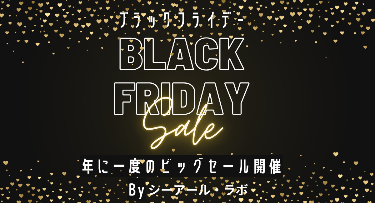 アイキャッチ画像