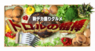 山梨ニュース~YAMANASHI NEWS~のプレスリリース13