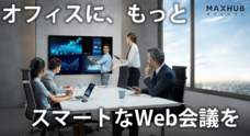 株式会社オフィスバスターズのプレスリリース
