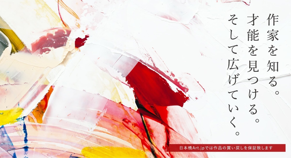 アイキャッチ画像