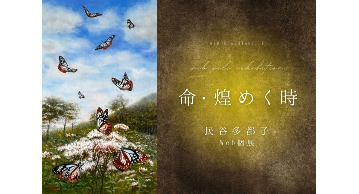 アイキャッチ画像