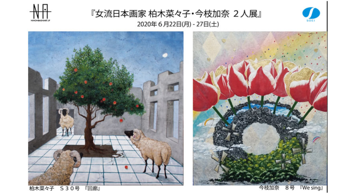 アイキャッチ画像