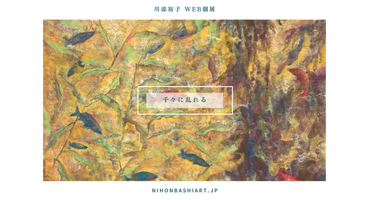 アイキャッチ画像