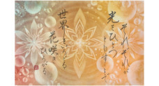 日本橋Art.jpのプレスリリース