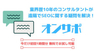 メディコム株式会社のプレスリリース3