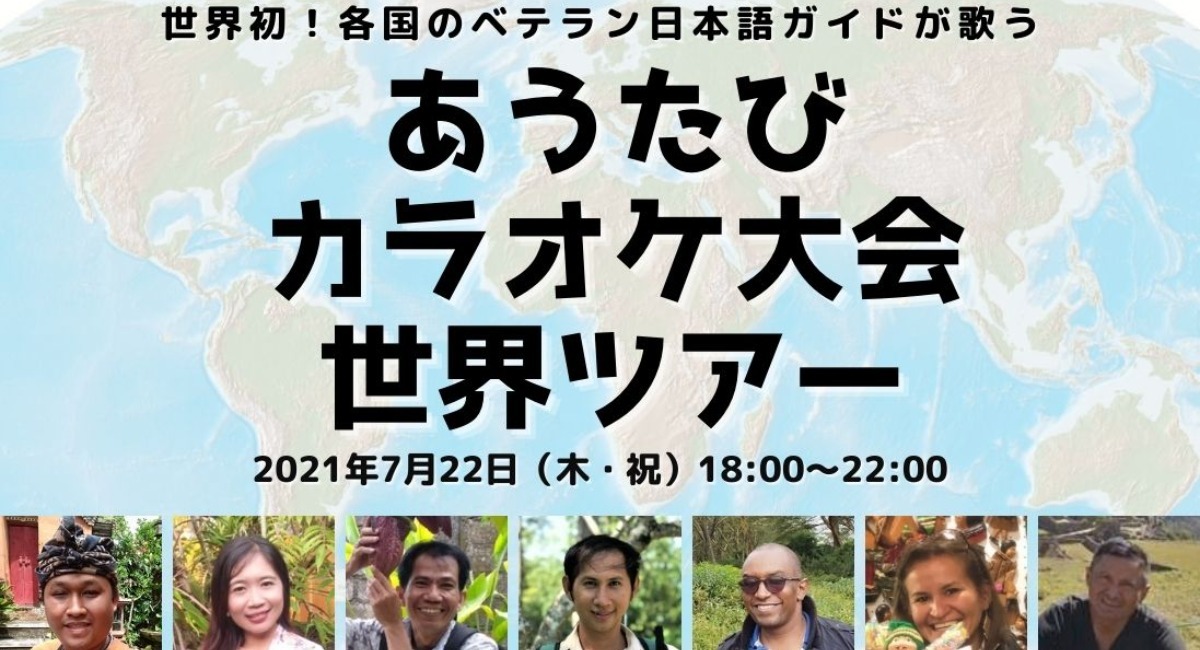 アイキャッチ画像