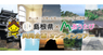あうたび合同会社のプレスリリース2