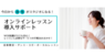 株式会社Rejouiのプレスリリース9