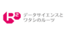 株式会社Rejouiのプレスリリース11