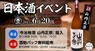 キスケ株式会社のプレスリリース6