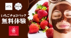 キスケ株式会社のプレスリリース6