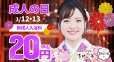 キスケ株式会社のプレスリリース10