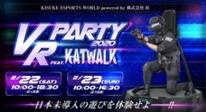 キスケ株式会社のプレスリリース5