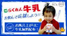 キスケ株式会社のプレスリリース3