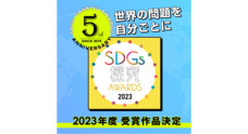 株式会社 ワークアカデミーのプレスリリース