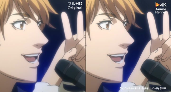 クリエイティブaiを提供するradius5 Ai 4kリマスタリング技術 Animerefiner がアニメ 少年ハリウッド のプレミア公開映像に採用 株式会社ラディウス ファイブのプレスリリース クリエイティブaiを提供するradius5 Ai 4kリマスタリング技術 Animerefiner がアニメ 少年ハリウッド のプレミア公開映像に採用 株式会社ラディウス ファイブのプレスリリース