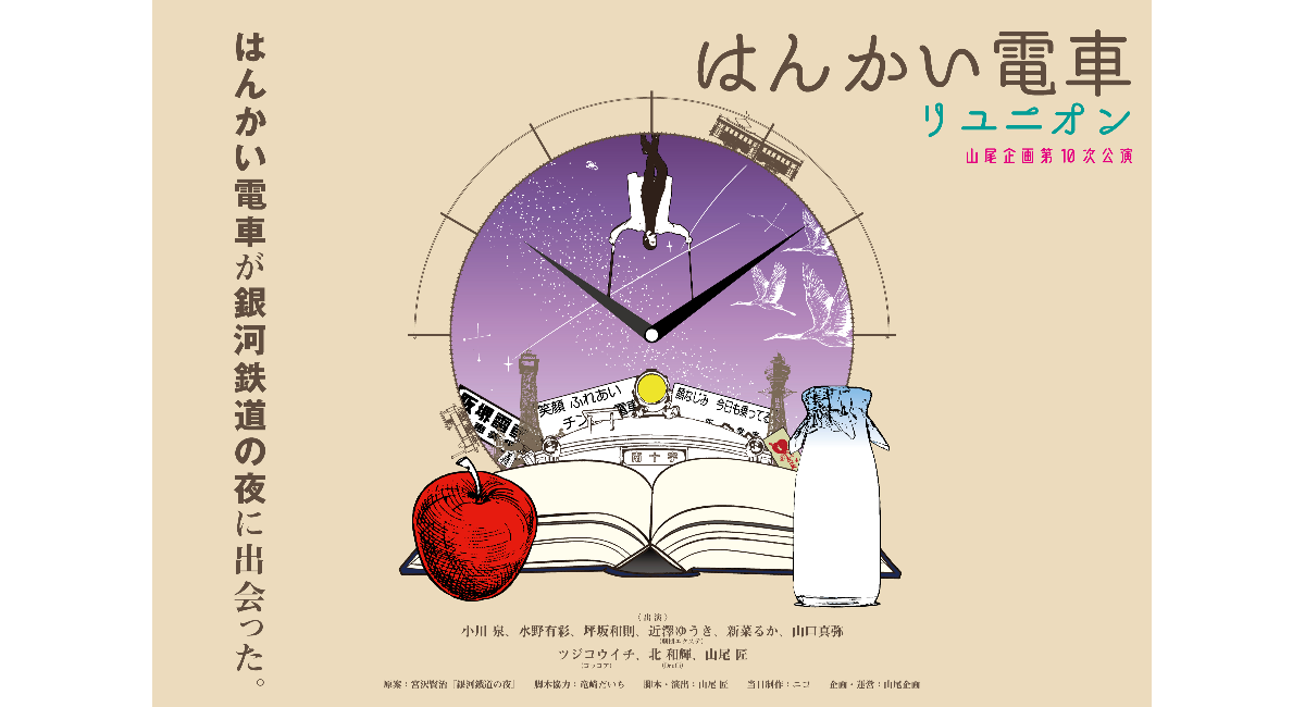 アイキャッチ画像