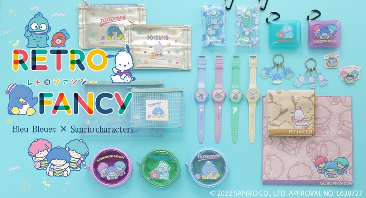 サンリオコラボ第8弾 ハンギョドンにゴロピカドンにタキシードサム レトロファンシーで胸キュン必至 の限定商品 雑貨店ブルーブルーエで5月27日から発売 ブルーブルーエジャパン株式会社のプレスリリース サンリオコラボ第8弾 ハンギョドンにゴロピカドンにタキシードサム レトロファンシーで胸キュン必至 の限定商品 雑貨店ブルーブルーエで5月27日から発売 ブルーブルーエジャパン株式会社のプレスリリース