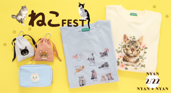 さまざまなネコが描かれたトレーナーやポーチ、ビーズアクセサリーが大集合! 2月22日「ネコの日」に向けて雑貨店・ブルーブルーエがオリジナルグッズを続々発売