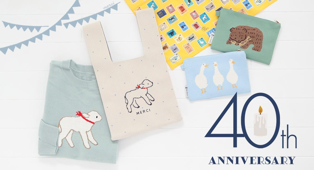 ブルーブルーエ40周年の記念グッズが登場♪ 1990年代生まれの「イヌとの暮らし」や人気シリーズ「木彫りクマ」のオリジナルアートを使用したアイテムを好評発売中!