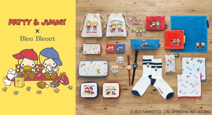 昭和レトロな雰囲気にキュンとする 1974年発売サンリオキャラクターズ パティ ジミー とブルーブルーエのコラボグッズが帰ってきた 8 25から発売スタート ブルーブルーエジャパン株式会社のプレスリリース 昭和レトロな雰囲気にキュンとする 1974年発売サンリオキャラクターズ パティ ジミー とブルーブルーエのコラボグッズが帰ってきた 8 25から発売スタート ブルーブルーエジャパン株式会社のプレスリリース