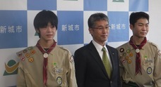 日本ボーイスカウト愛知連盟穂の国地区 新城第３団のプレスリリース