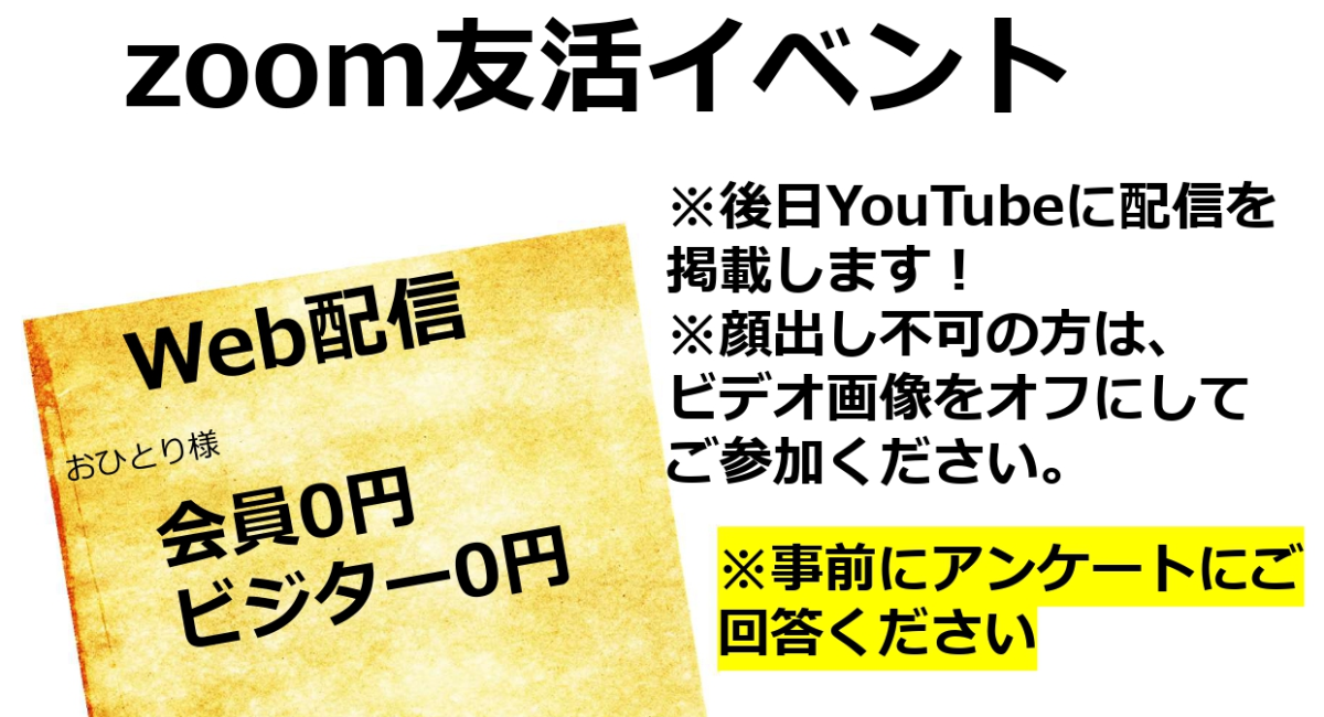 アイキャッチ画像