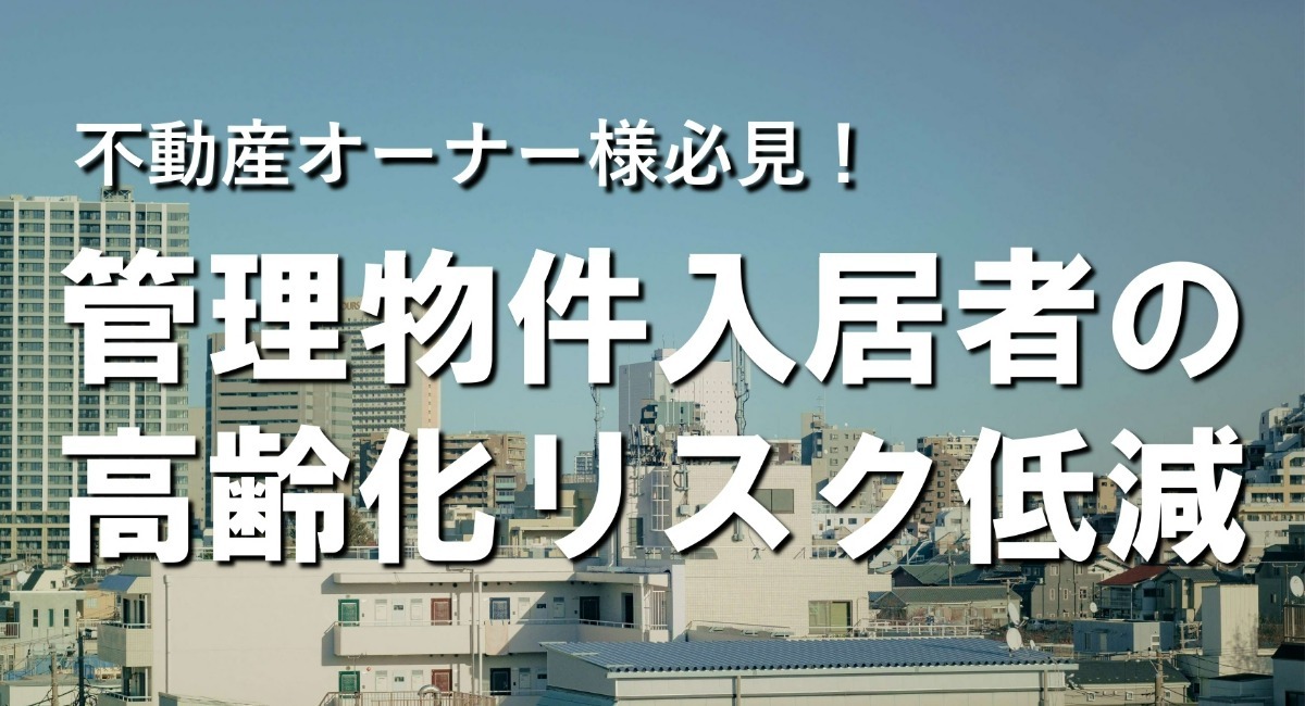 アイキャッチ画像