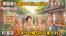 アライアンサーズ株式会社のプレスリリース