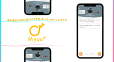 Myuu*のプレスリリース